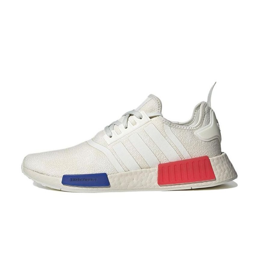 adidas NMD im Sale in Deiner GroBe finden und Preise vergleichen