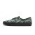 Thumbnail of Vans Authentic 44 Dx (VN0A7Q5CNX0) [1]