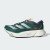 Thumbnail of adidas Originals Adizero Adios Pro 3 (JH9635) [1]