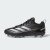 Thumbnail of adidas Originals Adizero Electric.2 American Football (JR2617) [1]