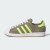 Thumbnail of adidas Originals Superstar (JS1422) [1]