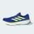 Thumbnail of adidas Originals Supernova Rise 2 (JQ7704) [1]