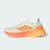 Thumbnail of adidas Originals Ultraboost 5 Strung Schuhe (JH8188) [1]