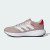 Thumbnail of adidas Originals Response (JQ2545) [1]