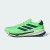 Thumbnail of adidas Originals Supernova Ease (JQ2515) [1]