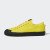 Thumbnail of adidas Originals Nizza (HQ9866) [1]